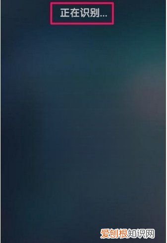 QQ音乐怎么听歌识曲,手机qq音乐听歌时长在哪看