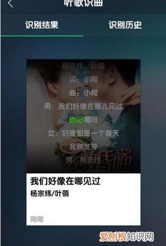 QQ音乐怎么听歌识曲,手机qq音乐听歌时长在哪看