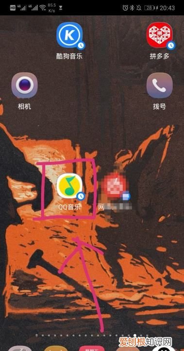 QQ音乐怎么听歌识曲，手机qq音乐听歌时长在哪看