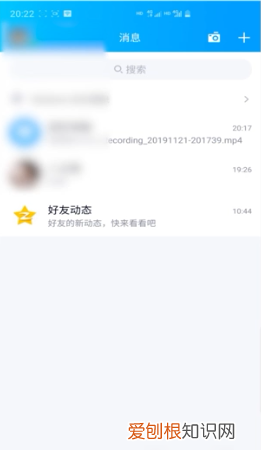 QQ怎么分享聊天记录给别人看,如何选择全部聊天记录发给别人