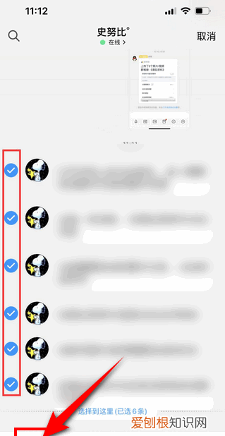 QQ怎么分享聊天记录给别人看,如何选择全部聊天记录发给别人