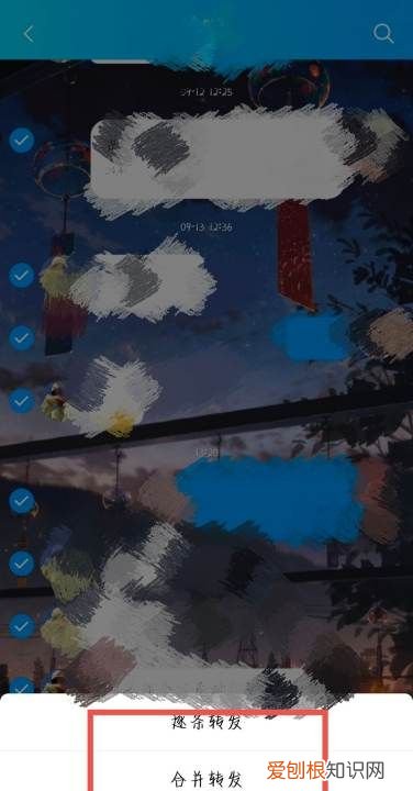 QQ怎么分享聊天记录给别人看,如何选择全部聊天记录发给别人