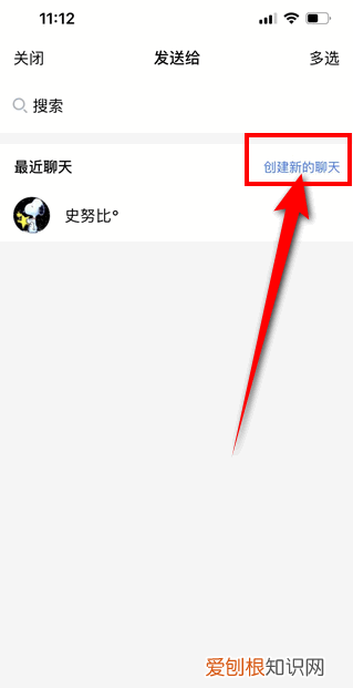QQ怎么分享聊天记录给别人看,如何选择全部聊天记录发给别人