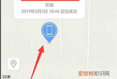 华为手机丢了如何定位找回，华为手机丢失如何定位找回手机
