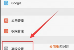 华为手机丢了如何定位找回，华为手机丢失如何定位找回手机
