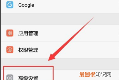 华为手机丢了如何定位找回，华为手机丢失如何定位找回手机