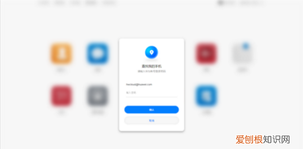 华为手机丢了如何定位找回，华为手机丢失如何定位找回手机