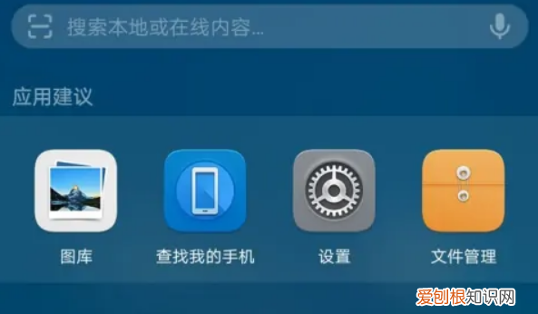 华为手机丢了如何定位找回，华为手机丢失如何定位找回手机