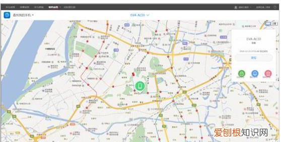 华为手机丢了如何定位找回，华为手机丢失如何定位找回手机
