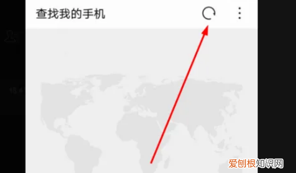 华为手机丢了如何定位找回，华为手机丢失如何定位找回手机