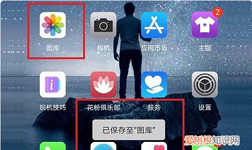 用华为手机怎么录屏,华为手机怎么进行录屏设置