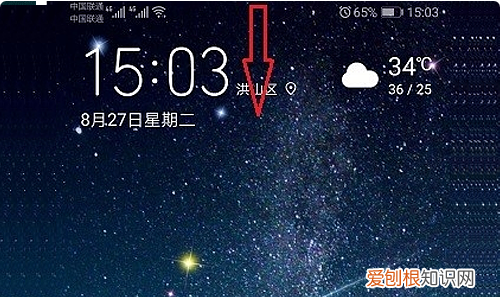 用华为手机怎么录屏,华为手机怎么进行录屏设置
