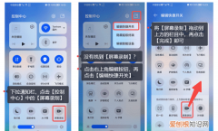 用华为手机怎么录屏，华为手机怎么进行录屏设置