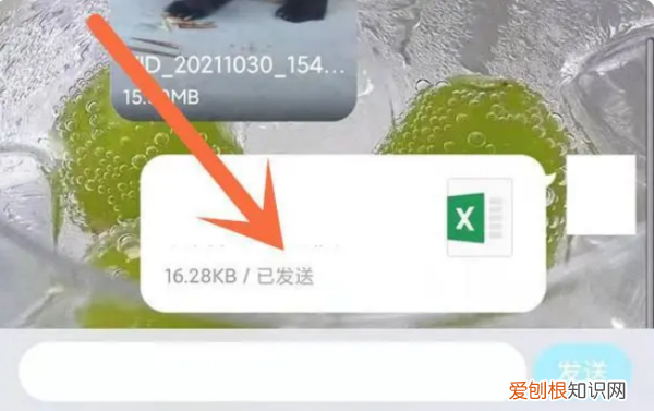 微信怎么发送文件夹，QQ文件怎么转发到微信