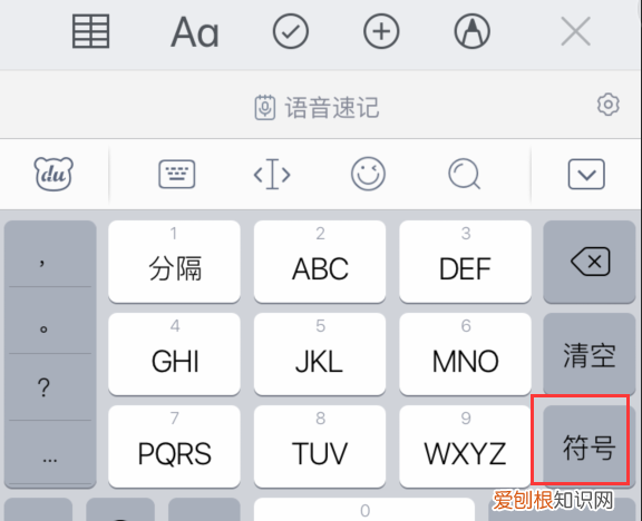 苹果怎么打不等于号,iPhone不等于≠怎么打