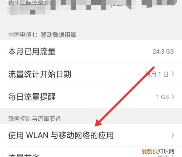 苹果手机天气预报怎么更新,手机天气预报不更新了怎么办