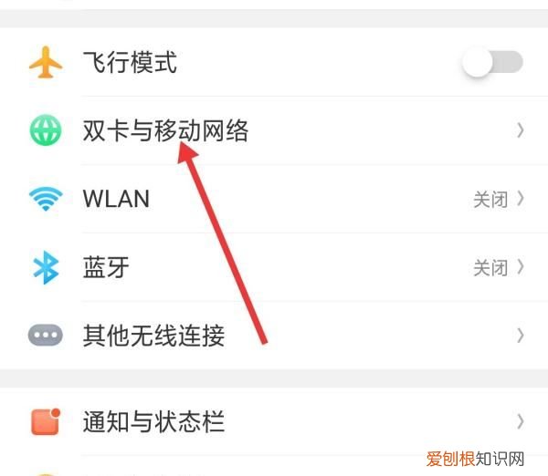 苹果手机天气预报怎么更新,手机天气预报不更新了怎么办