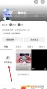 抖音如何剪，抖音怎么剪切视频片段