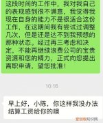 实习期没有工资需要签合同，试工三天没有工资签署什么文件合法