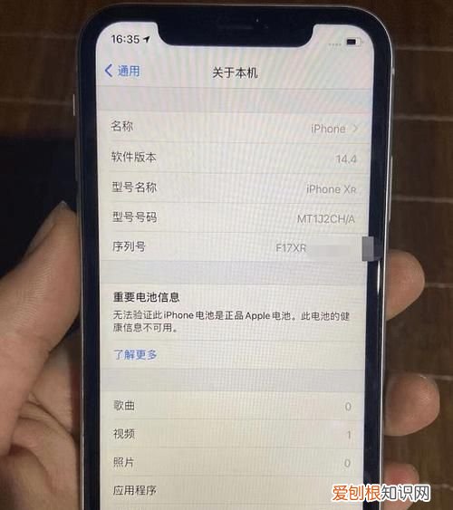 苹果xr怎么取消订阅，8w快充苹果xr需要多久充满