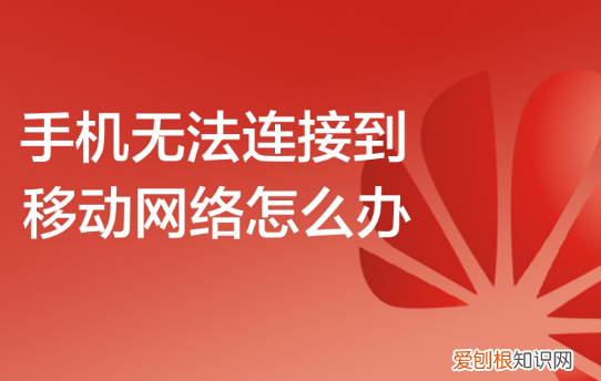 电信卡无服务怎么回事,中国电信电视显示无信号怎么回事