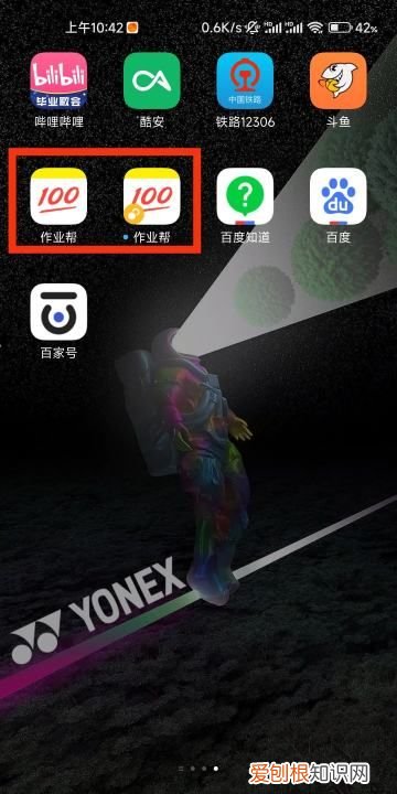 如何下两个王者荣耀，怎么在手机安装两个王者