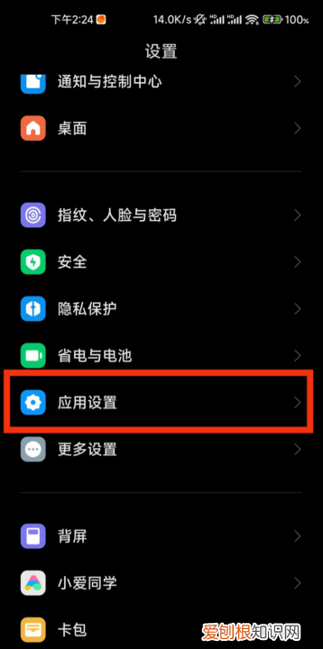 如何下两个王者荣耀，怎么在手机安装两个王者