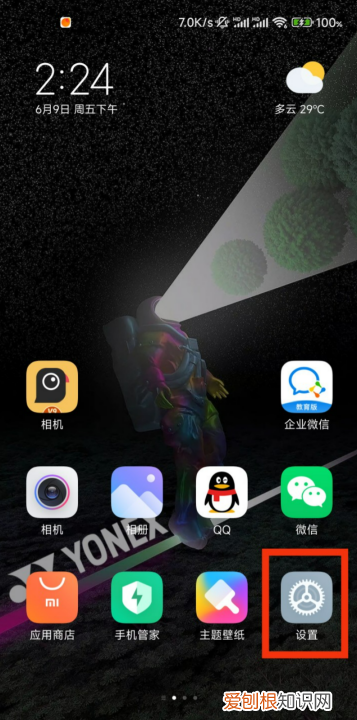 如何下两个王者荣耀，怎么在手机安装两个王者