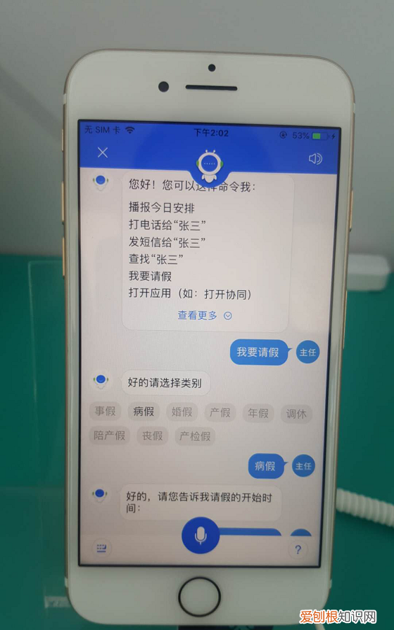 百度ai开发者大会地点