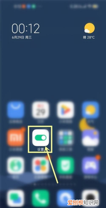 小米手机一键关闭广告，如何关闭小米手机的广告?