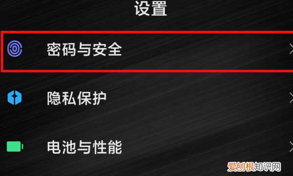 小米手机一键关闭广告，如何关闭小米手机的广告?