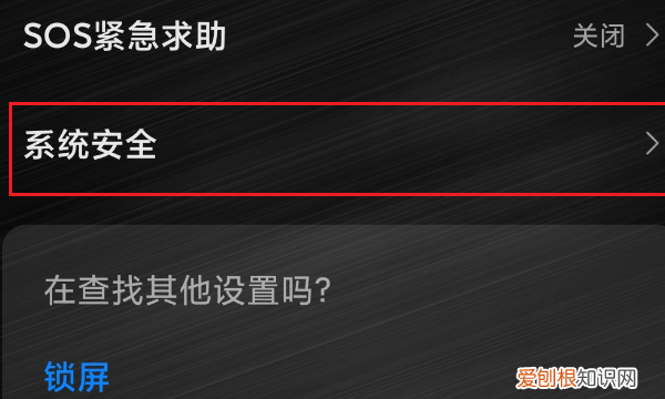 小米手机一键关闭广告，如何关闭小米手机的广告?