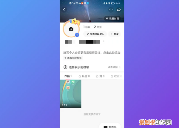 快手如何删除，删除快手怎么删作品