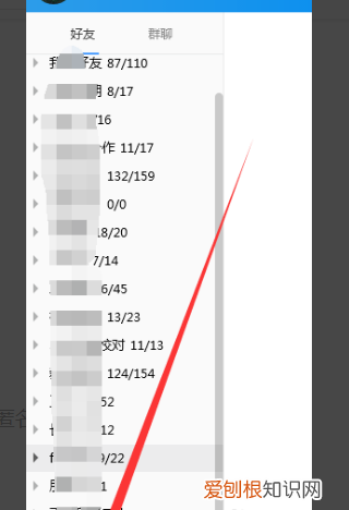 webqq网页版登录入口，怎么查匿名发言的QQ号