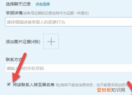 webqq网页版登录入口，怎么查匿名发言的QQ号