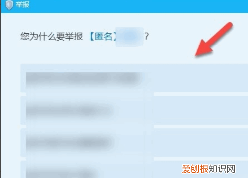 webqq网页版登录入口，怎么查匿名发言的QQ号