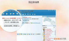 webqq网页版登录入口，怎么查匿名发言的QQ号