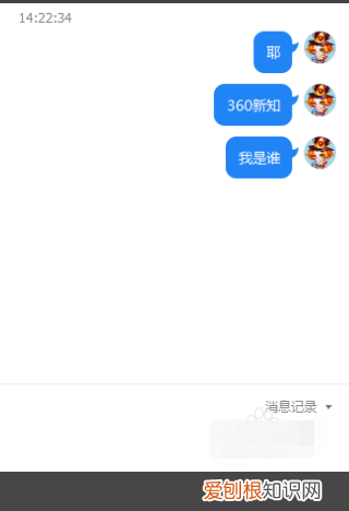 webqq网页版登录入口，怎么查匿名发言的QQ号