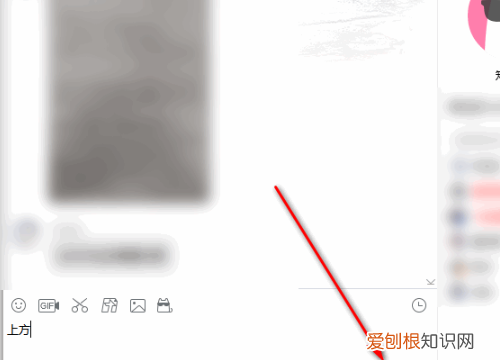 webqq网页版登录入口，怎么查匿名发言的QQ号