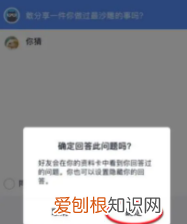 webqq网页版登录入口，怎么查匿名发言的QQ号