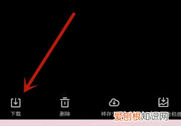 QQ空间怎么到手机，qq空间的怎么保存到电脑