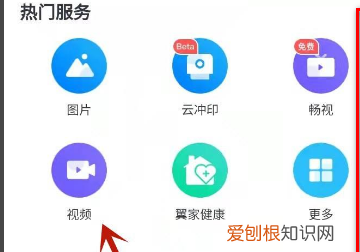 QQ空间怎么到手机，qq空间的怎么保存到电脑