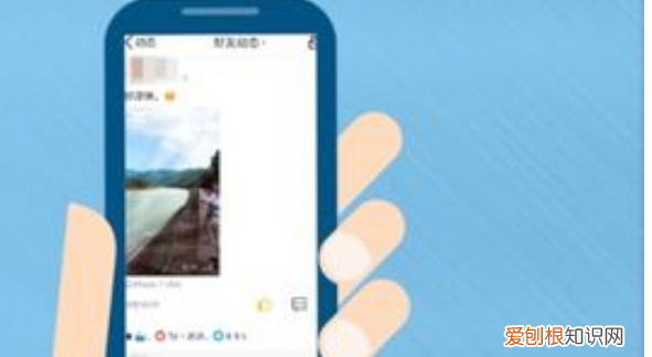 QQ空间怎么到手机，qq空间的怎么保存到电脑