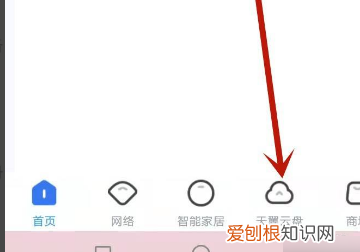 QQ空间怎么到手机，qq空间的怎么保存到电脑
