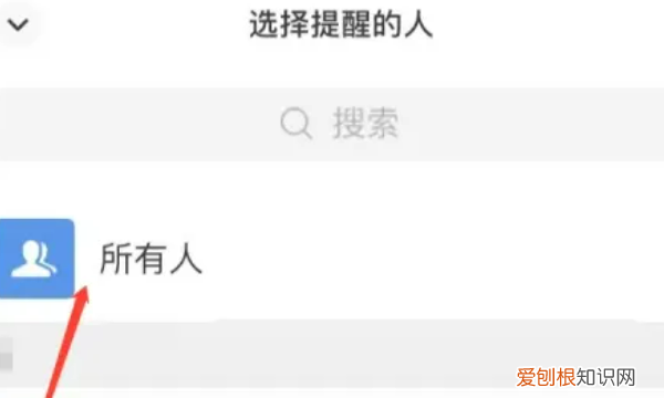 微信怎么样艾特所有人，微信艾特所有人怎么弄