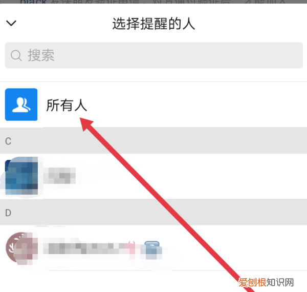 微信怎么样艾特所有人，微信艾特所有人怎么弄