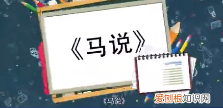 千里马常有而伯乐不常有,伯乐不常有千里马常有什么意思