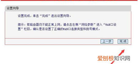 中国电信宽带怎么测网速，怎么看家里电信宽带多少兆