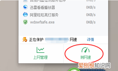 中国电信宽带怎么测网速,怎么看家里电信宽带多少兆