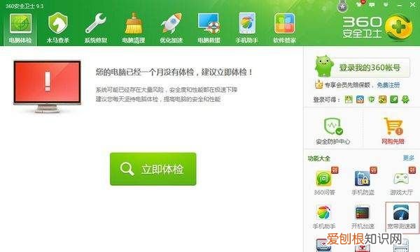 中国电信宽带怎么测网速,怎么看家里电信宽带多少兆
